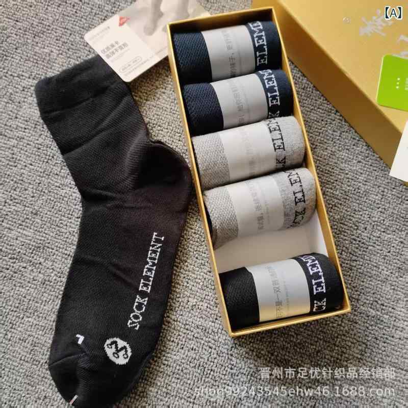 靴下 メンズ レディース 兼用 カジュアル ビジネス ソックス 中筒 ショート丈 スニーカーソックス 五本..