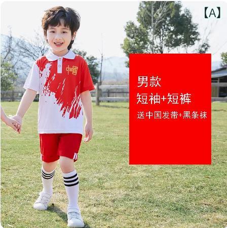 子供用ダンス衣装 中国風 チアリーディング 幼稚園 小学生 運動会 発表会 ユニフォーム コスチューム 綿 短パン スカート ヘアバンド ソックス付き