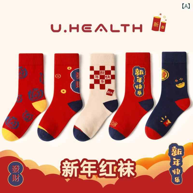 靴下 キッズ 子供用 新年 ソックス 秋冬 男の子 女の子 中筒ソックス コットン 縁起の良い 赤色 スポー..