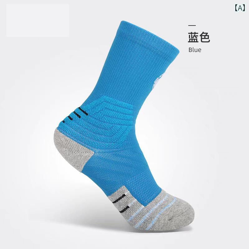 靴下 キッズ 輪滑 ローラースケート用 ソックス スポーツ 男の子 女の子 無地 ブルー ピンク イエロー