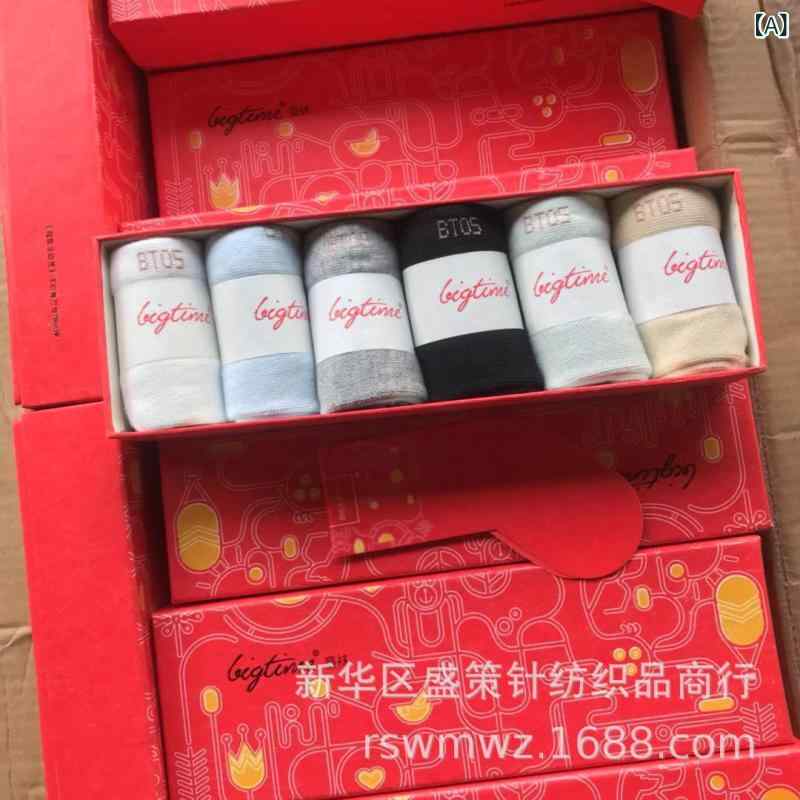 靴下 キッズ 子供 中童 6足セット 綿 防臭 抗菌 滑り止め カジュアル 秋冬(x3)