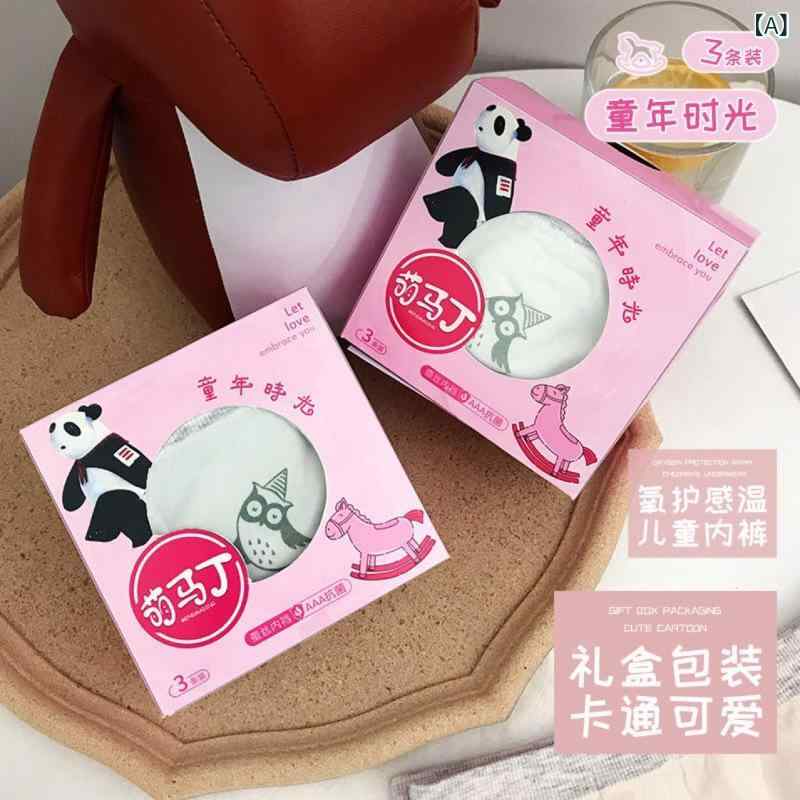 パンツ キッズ 女の子 子供 綿100% シームレス ショーツ 学生 下着 快適 平角パンツ