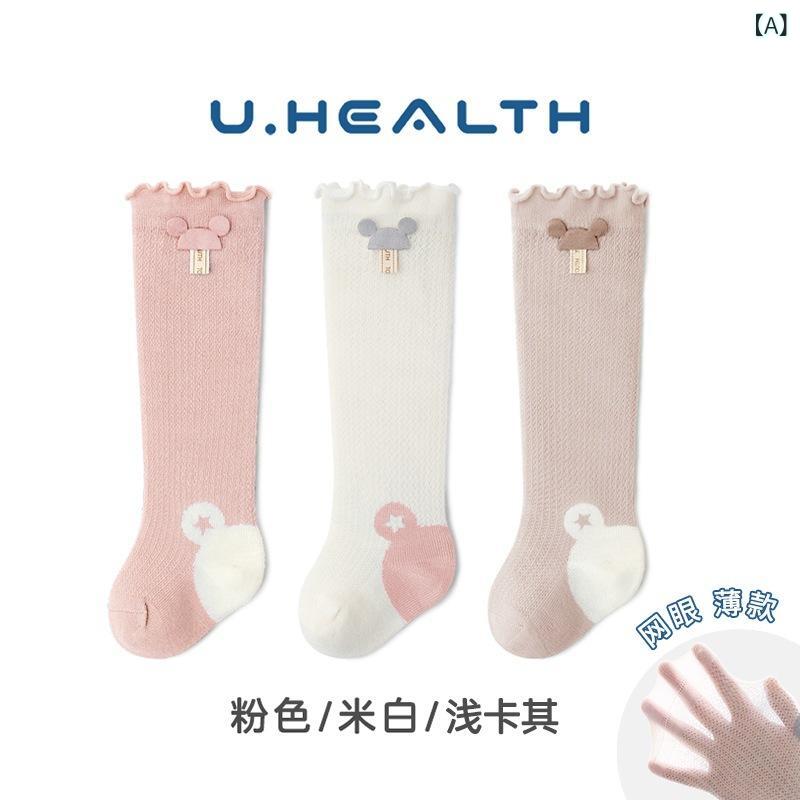 靴下 ベビー 新生児 ハイソックス 薄手 メッシュ コットン 赤ちゃん 男の子 女の子 膝上 蚊よけ A組 ピ..