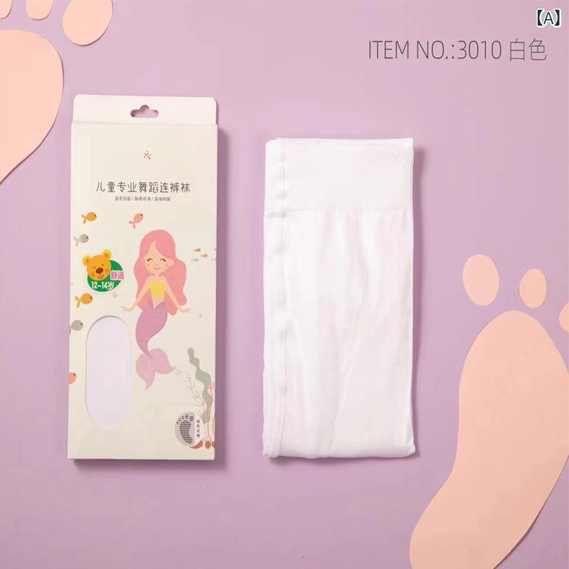 タイツ キッズ 女の子 子供 バレエ レギンス スパッツ 抗菌 滑り止め かわいい 春夏 秋(x6)