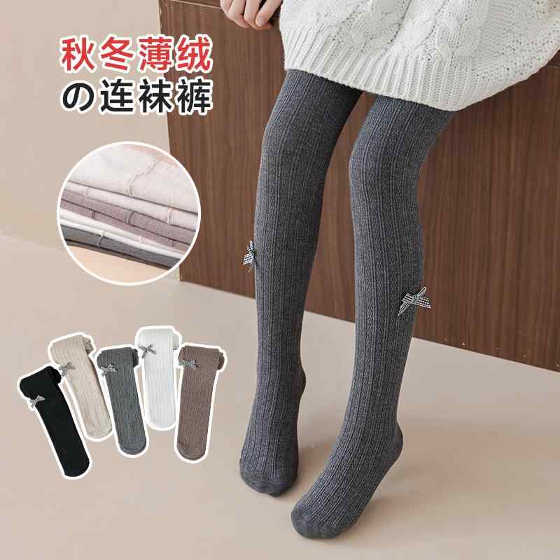 子供用タイツ ガールズ あったか裏起毛 90 100 110cm 伸縮性 無地 シンプル かわいい 冬 秋 レギンス ..