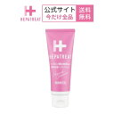 【公式】25%OFF全品送料無料 ヘパトリート 薬用 保湿 ハンドクリーム ヘパリン類似物質 天然油分 乾燥 ひび あかぎれ 手あれ カサつき 無香料 無着色 ...