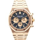 【国際保証書有り】【外装仕上げ済み】オーデマ・ピゲ　AUDEMARS PIGUET　ロイヤルオーク クロノグラフ　26331OR.OO.1220OR.01　18KPG　41mm　ブルー　USED　中古【メンズ】