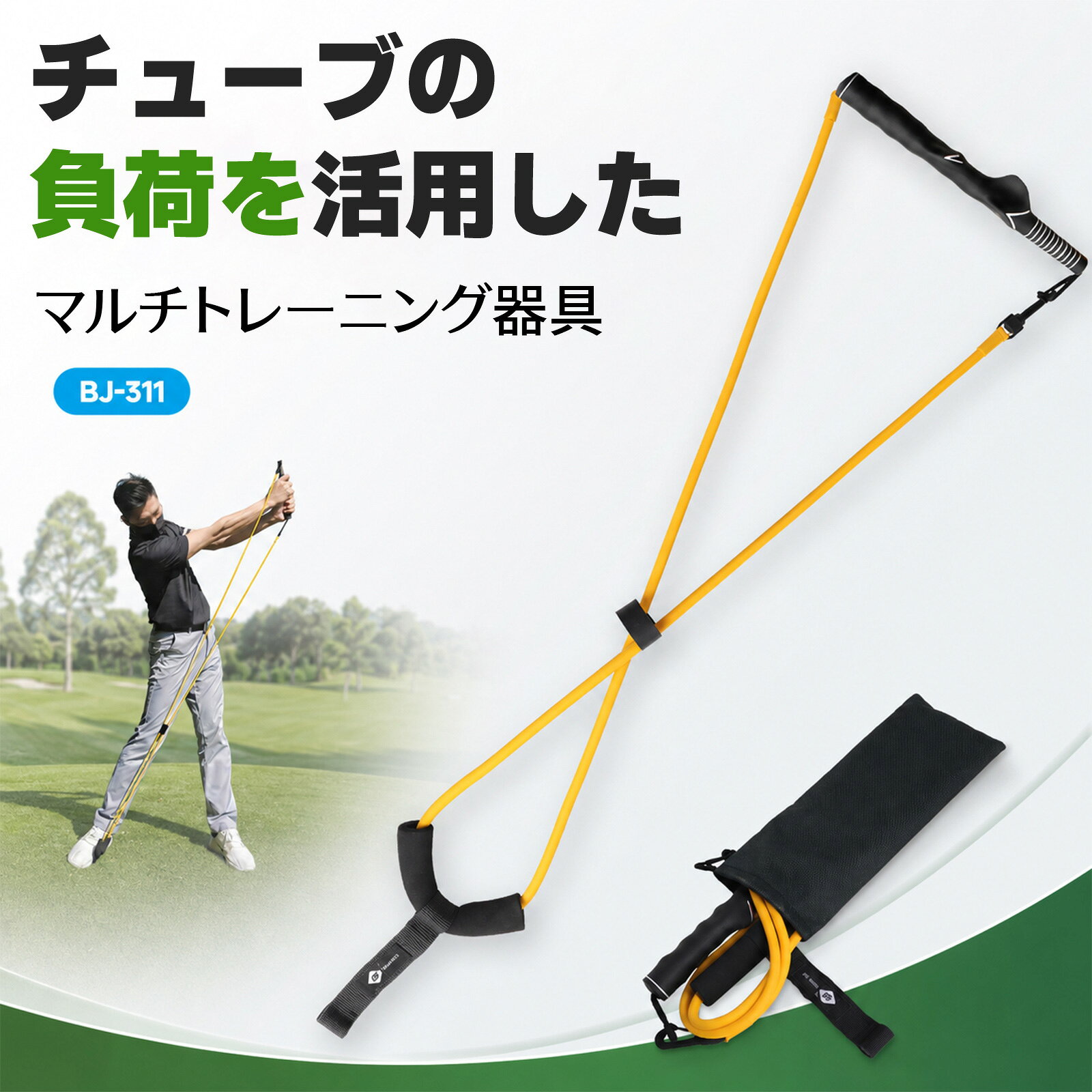 楽天市場】スイング 体幹トレーニング ゴルフの通販