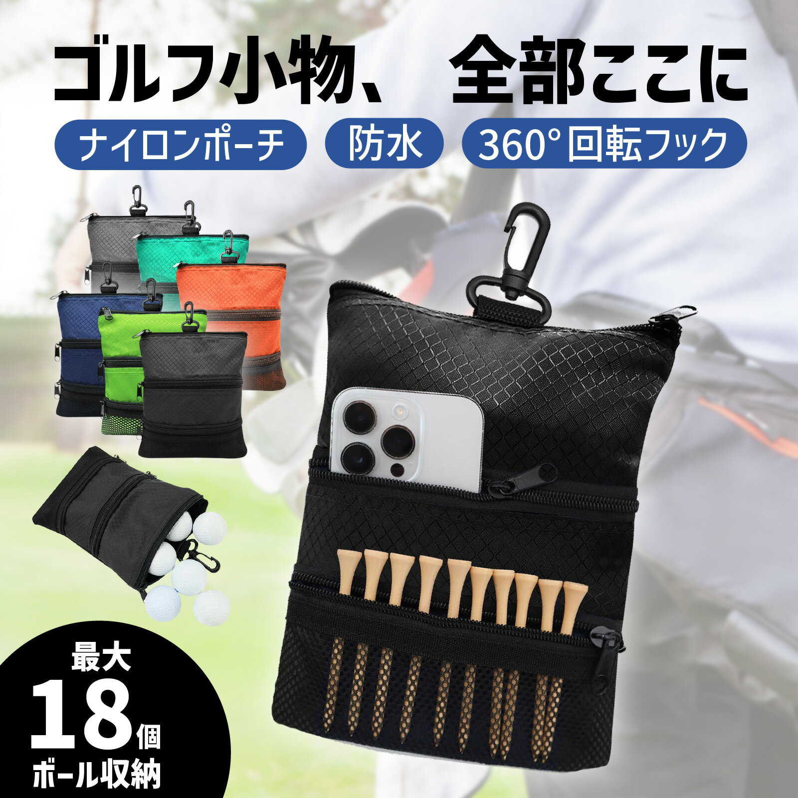 楽天市場】ボールケース ゴルフ（カートバッグ・ラウンドバッグ