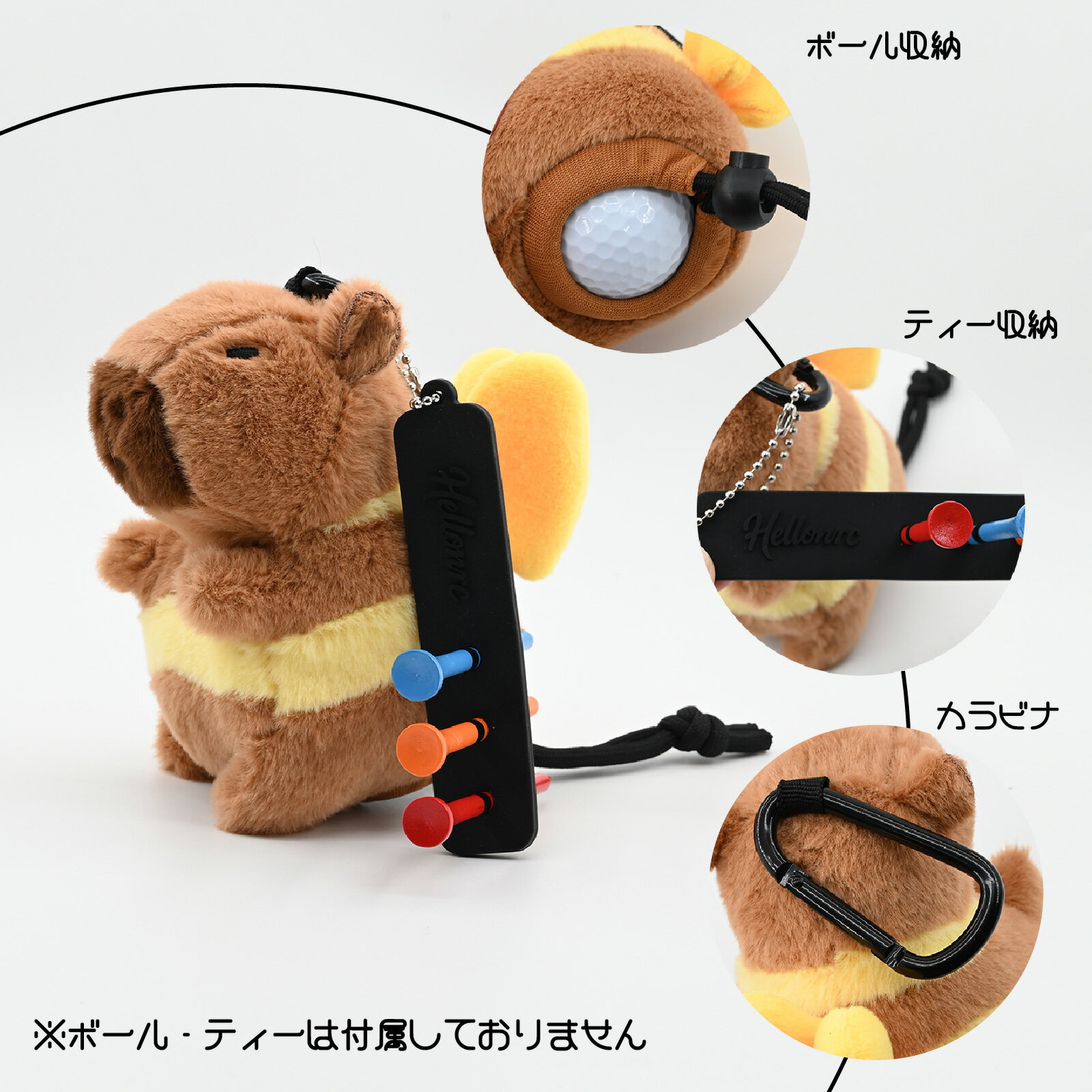 【ボール2個＆ティー3本収納】ぬいぐるみゴルフボールホルダー カラビナ付き ボー...
