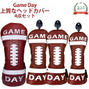 ユーティリティ ヘッドカバー セット ウッド カバー ドライバー ゴルフ ヘッドカバー UT カバー 4点セット 刺 入り gameday 防水仕様 変換ダグ付き