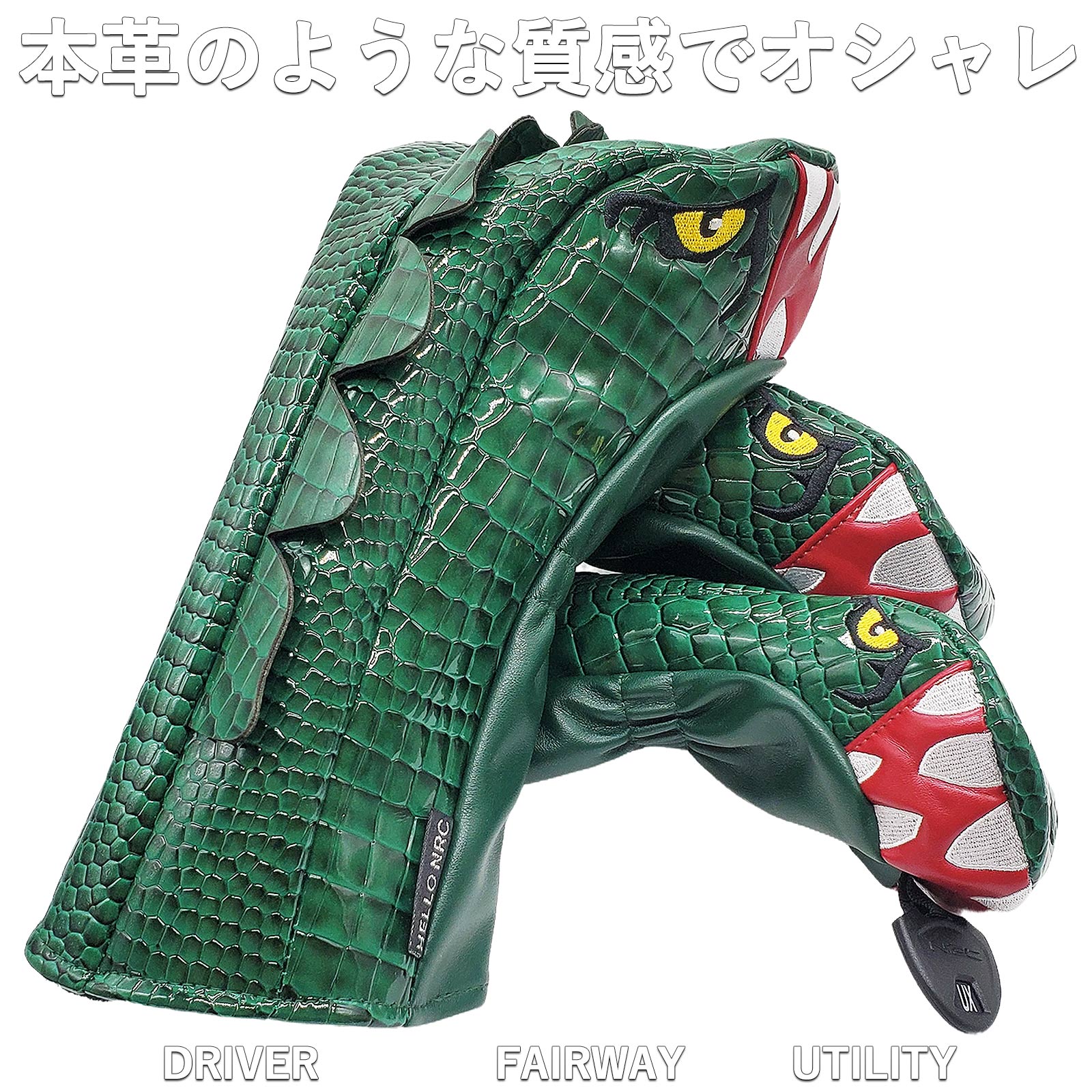 楽天市場】ゴルフ ヘッドカバー ドラゴンの通販 楽天市場】ゴルフ ヘッドカバー ドラゴンの通販