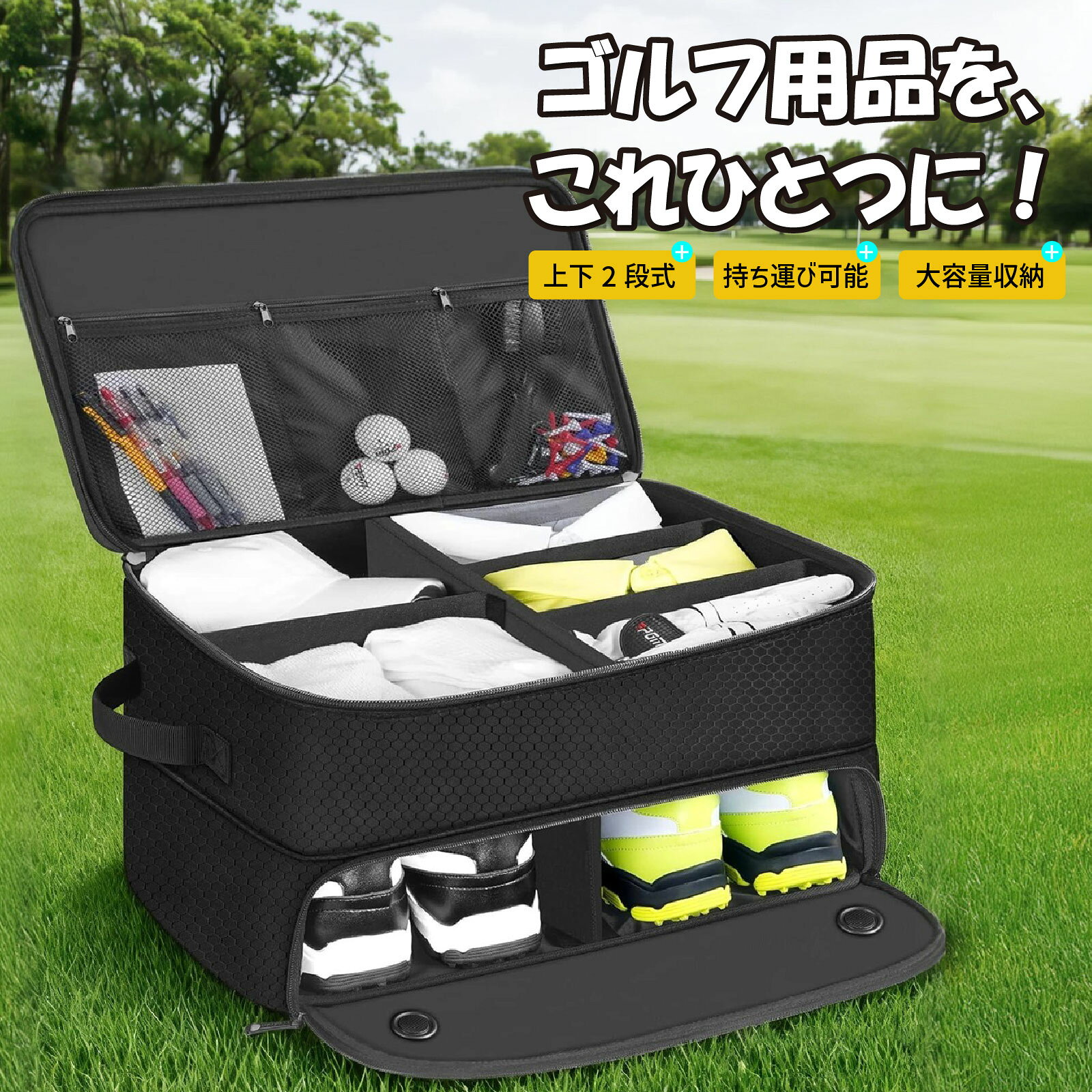 楽天市場】収納棚（バッグ・ケース｜ゴルフ）：スポーツ・アウトドアの通販
