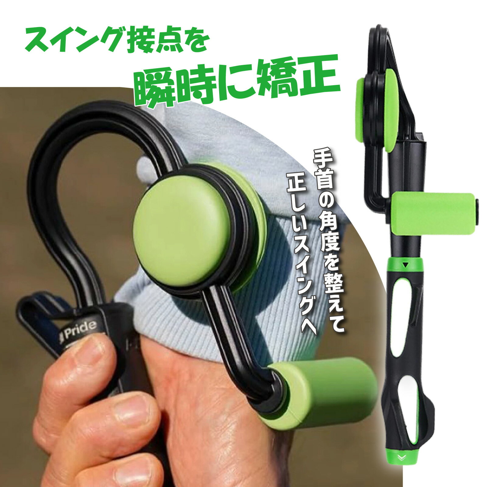 ゴルフ スイング矯正トレーナー スイング練習器具 ゴルフ練習器具 手首矯正 スイングフォーム改善 フィードバック機能付き ゴルフトレーニング用品