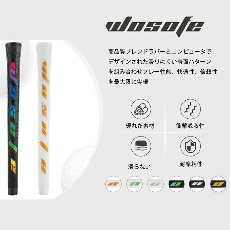 グリップ ウッド アイアン 全天候パフォーマンス ゴム素材 ゴルフ用品 ゴルフ グリ...