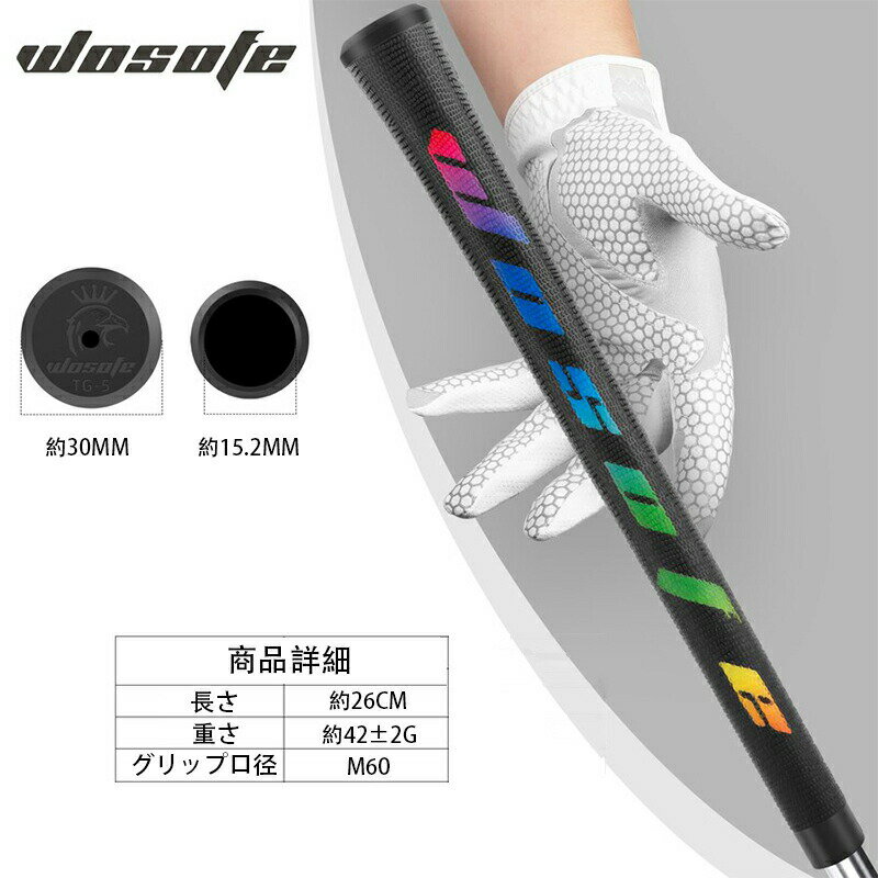 グリップ ウッド アイアン 全天候パフォーマンス ゴム素材 ゴルフ用品 ゴルフ グリ...