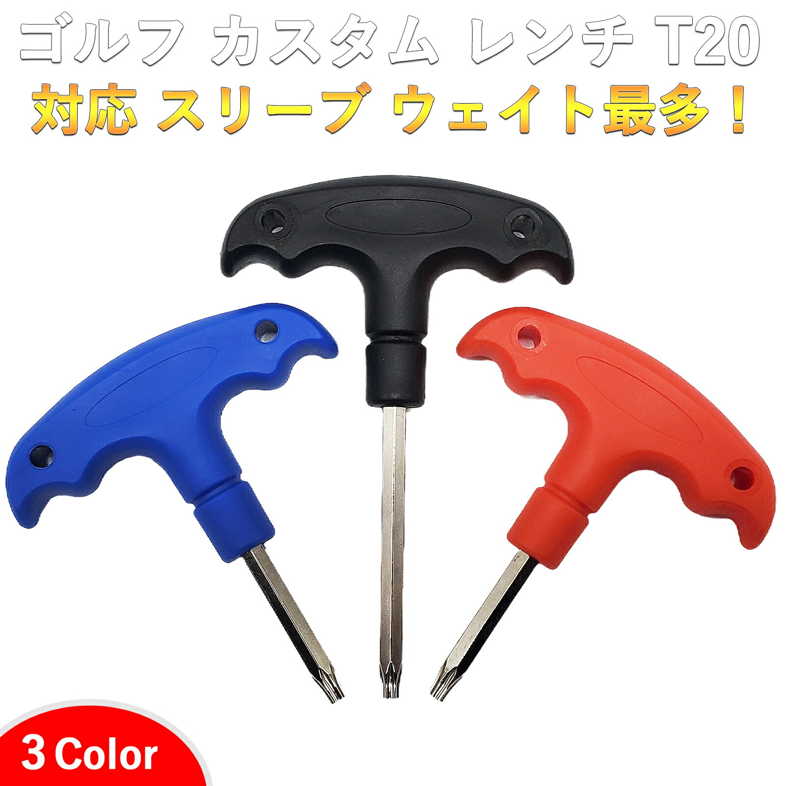 t20wrench.jpg t20wrench.jpg