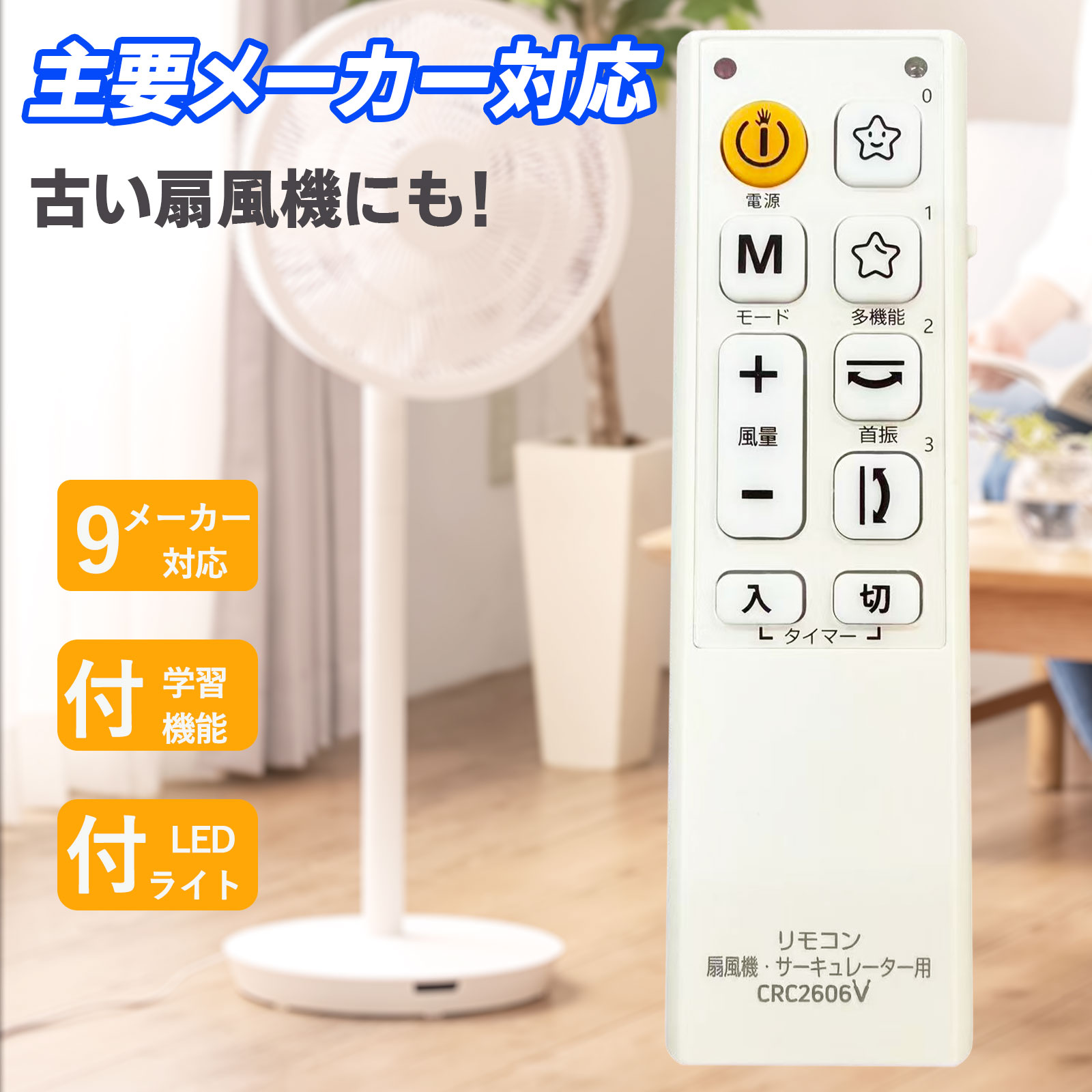 楽天市場】dyson リモコン（扇風機・サーキュレーター｜季節・空調家電