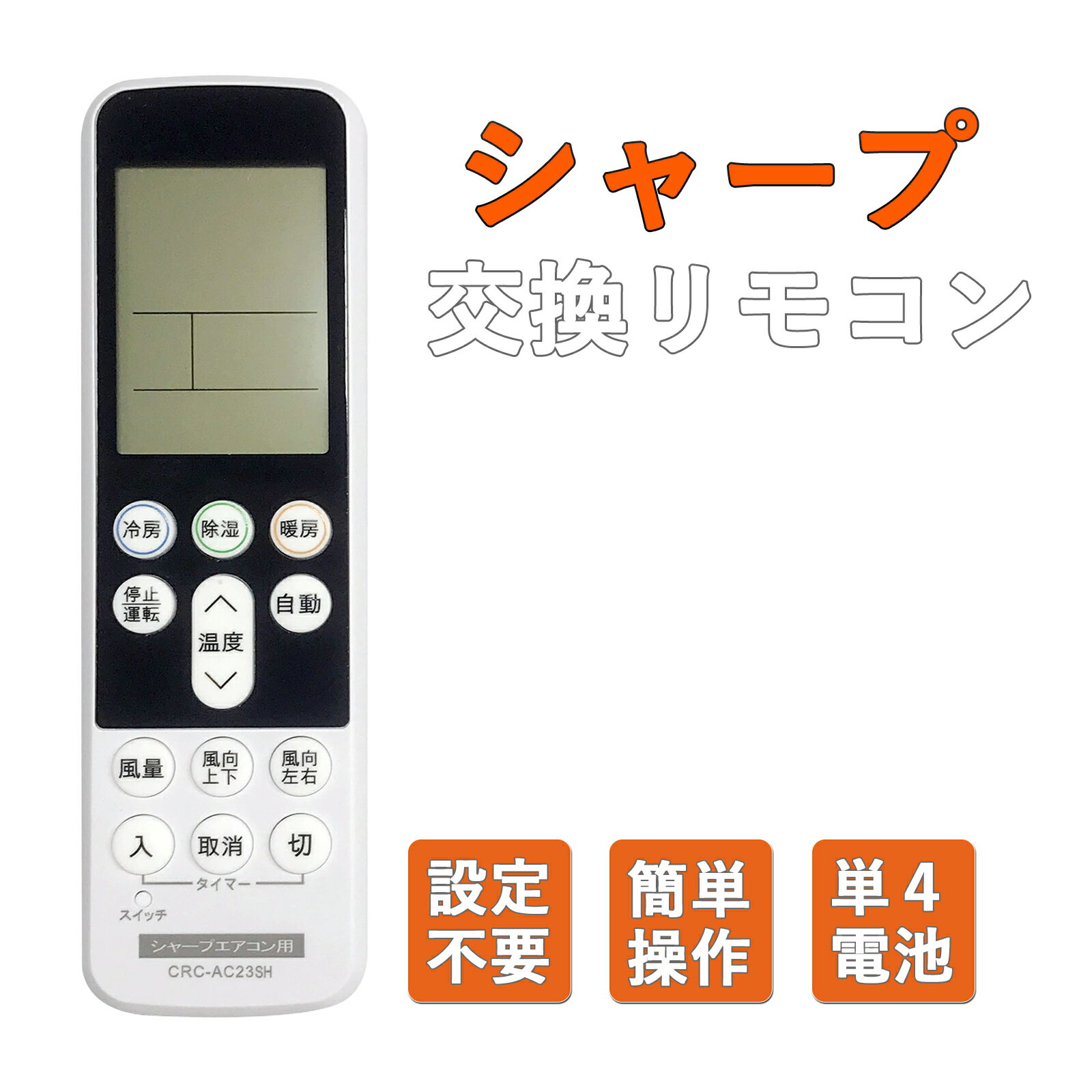楽天市場】シャープ エアコン 故障 修理の通販 楽天市場】シャープ エアコン 故障 修理の通販