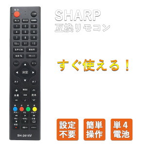 ƥӥ⥳ 㡼 ƥ ⥳ SHARP վƥ  ⥳  ˻Ȥ SH-2615V  ⥳