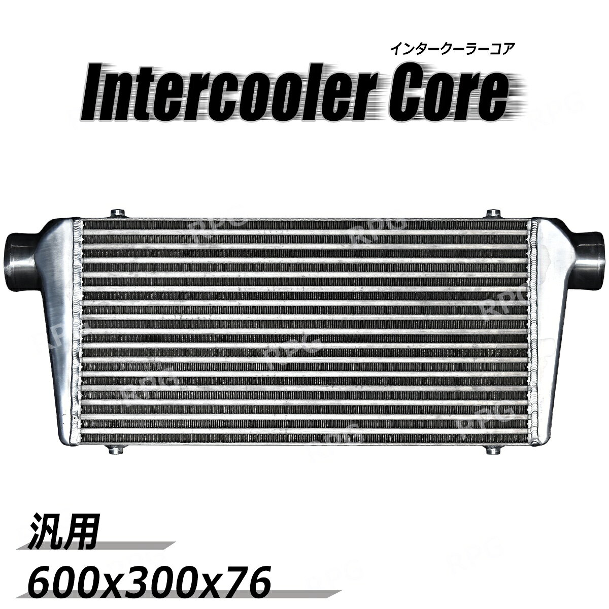 楽天市場】あす楽（インタークーラー｜冷却系パーツ）：パーツ<車用品