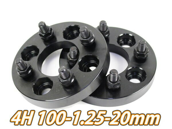 【沖縄・離島への配送不可】ワゴンRスティングレー MH23S MH#4S MH#5S ワイトレ 4H 2枚組 PCD100-1.25 20mm ワイドトレッドスペーサー (黒)