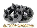 【沖縄・離島への配送不可】ワイドトレッドスペーサー 4穴 2枚組 PCD100 ボルトピッチM12x1.5 厚さ30mm ブラック