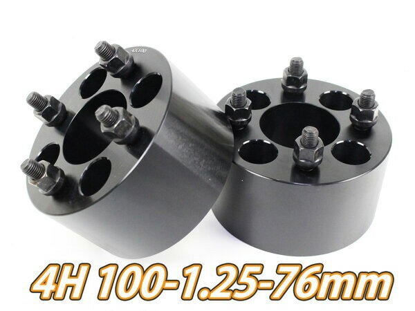【沖縄・離島への配送不可】ワゴンRスティングレー MH23S MH#4S MH#5S ワイトレ 4H 2枚組 PCD100-1.25 76mm ワイドトレッドスペーサー (黒)