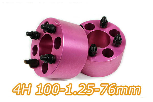 【沖縄・離島への配送不可】ワゴンRスティングレー MH23S MH#4S MH#5S ワイトレ 4H 2枚組 PCD100-1.25 76mm ワイドトレッドスペーサー (ピンク)