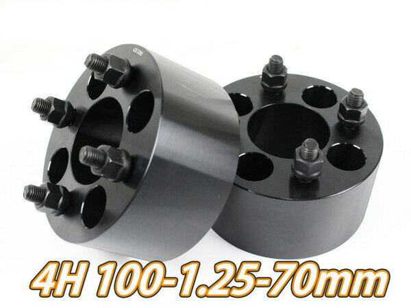 【沖縄・離島への配送不可】ワゴンRスティングレー MH23S MH#4S MH#5S ワイトレ 4H 2枚組 PCD100-1.25 70mm ワイドトレッドスペーサー (黒)