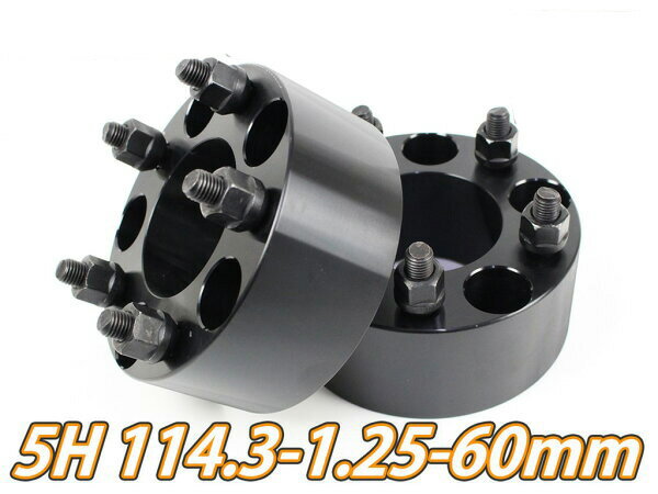 【沖縄・離島への配送不可】フォレスター SKE/9 ワイトレ 5H 2枚組 PCD114.3-1.25 60mm ワイドトレッドスペーサー (黒)