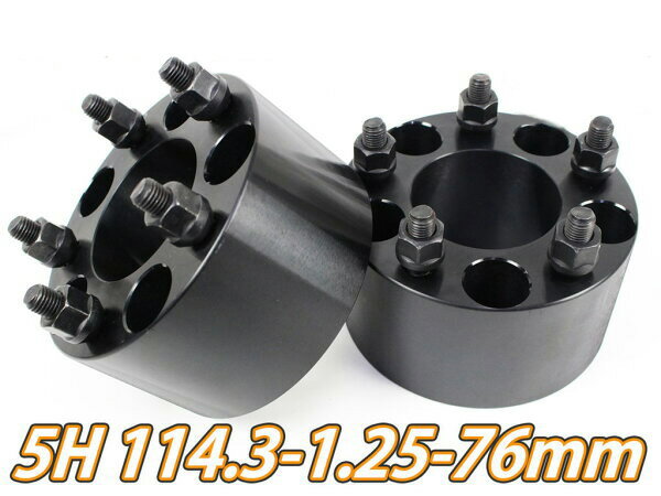 【沖縄・離島への配送不可】シルビア S14 S15 ワイトレ 5H 2枚組 PCD114.3-1.25 76mm ワイドトレッドスペーサー (黒)
