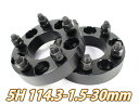 【沖縄・離島への配送不可】三菱 デリカD:5 CV#W ワイトレ 5H 2枚組 PCD114.3-1.5 30mm ワイドトレッドスペーサー (黒)