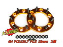 【沖縄・離島への配送不可】デリカスペースギア P##W ワイトレ 6H 2枚組 PCD139.7-1.5 15mm ワイドトレッドスペーサー (金)