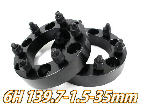 【沖縄・離島への配送不可】ワイドトレッドスペーサー6穴 2枚組 PCD139.7 ボルトピッチM12x1.5 厚さ35mm ブラック