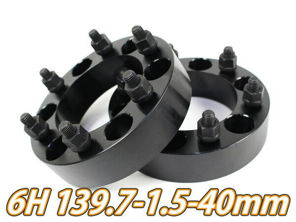 【沖縄・離島への配送不可】デリカスペースギア P##W ワイトレ 6H 2枚組 PCD139.7-1.5 40mm ワイドトレ..