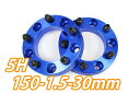 【沖縄・離島への配送不可】LX570 URJ210W (~2021/12) ワイトレ 5H 2枚組 PCD150-1.5 30mm ワイドトレッドスペーサー (青)