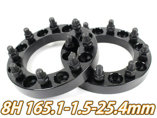 【沖縄・離島への配送不可】ワイドトレッドスペーサー 8穴 2枚組 PCD165.1 ボルトピッチM14X1.5 厚さ25.4mm ブラック