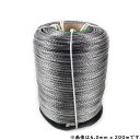 【沖縄・離島への配送不可】牽引、曳航等にシンセティックロープ グレー 6mm x 500m 耐荷重 7500LBS (2380kg)