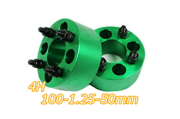 【沖縄・離島への配送不可】スイフト ZC#3S ZC72S ZC71S ZC11S ワイトレ 4H 2枚組 PCD100-1.25 50mm ワイドトレッドスペーサー (緑)