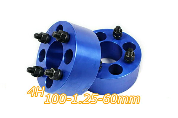 【沖縄・離島への配送不可】マツダ フレアワゴン/カスタム MM53S ワイトレ 4H 2枚組 PCD100-1.25 60mm ワイドトレッドスペーサー (青)
