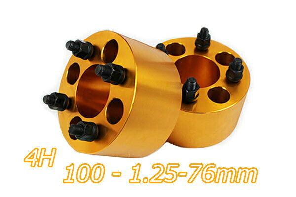 【沖縄・離島への配送不可】スイフト ZC#3S ZC72S ZC71S ZC11S ワイトレ 4H 2枚組 PCD100-1.25 76mm ワイドトレッドスペーサー (金)