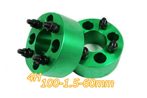 【沖縄・離島への配送不可】MR2 AW10 AW11 ワイトレ 4H 2枚組 PCD100-1.5 60mm ワイドトレッドスペーサー (緑)