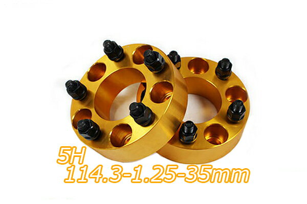 【沖縄・離島への配送不可】フォレスター SKE/9 ワイトレ 5H 2枚組 PCD114.3-1.25 35mm ワイドトレッドスペーサー (金)