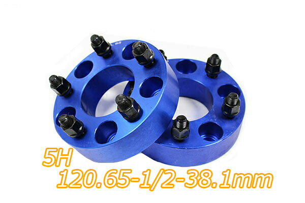 【沖縄・離島への配送不可】ワイドトレッドスペーサー 5穴 2枚組 PCD120.65 ボルトピッチ1/2X20 厚さ38.1mm ブルー
