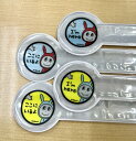 【在庫限り】反射TOYくる リストバンド 交通安全 用品