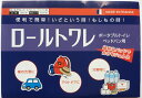 ロールトワレ 簡易トイレ ポータブルトイレ・ベッドパン【災害...