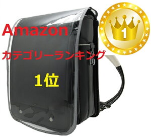 反射 透明ランドセルカバー 1枚仕立て 白くなりにくい！メール便　送料無料