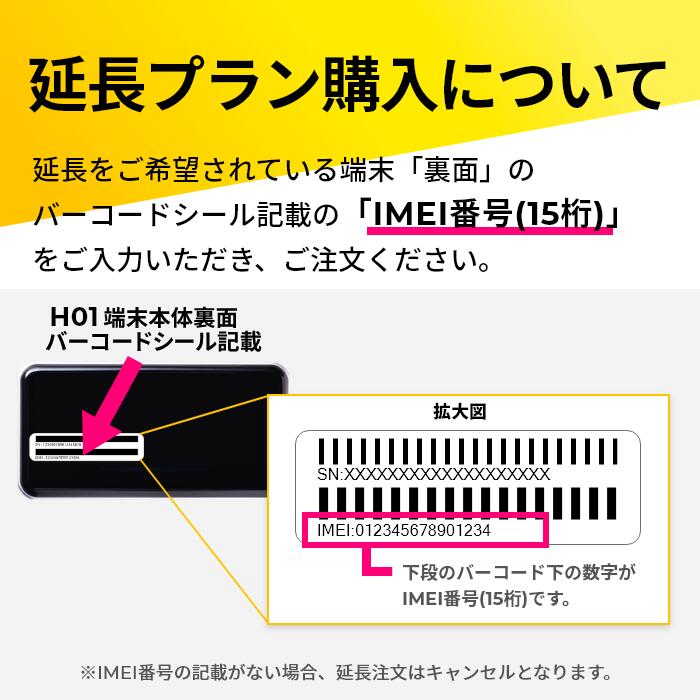 【延長専用】 wifi レンタル 無制限プラン 30日 レンタルwifi wifiレンタル ワイファイレンタル ポケットWiFi レンタルワイファイ Wi-Fi 引っ越し 引越し 入院 一時帰国 国内 在宅勤務 旅行 車中泊 ドコモ docomo ソフトバンク au モバイルWiFi 1ヶ月 ゼウスwifi ZEUSwifi