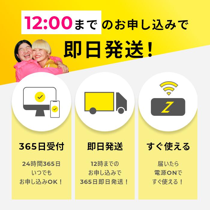 【往復送料無料・即日発送】 wifi レンタル 無制限 14日 レンタルwifi wifiレンタル ワイファイレンタル ポケットWiFi レンタルワイファイ Wi-Fi 引っ越し 引越し 短期 入院 一時帰国 国内 旅行 ドコモ docomo ソフトバンク au モバイルWiFi 2週間 完全無制限 ルーター